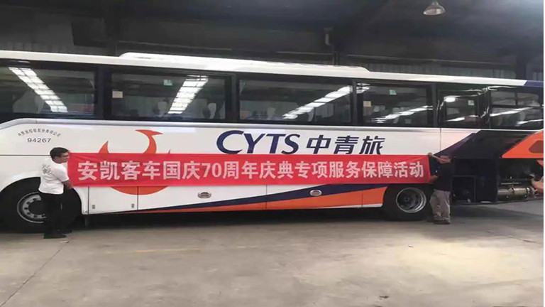 passenger bus supplier