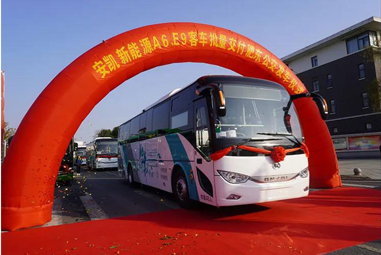 China bus company