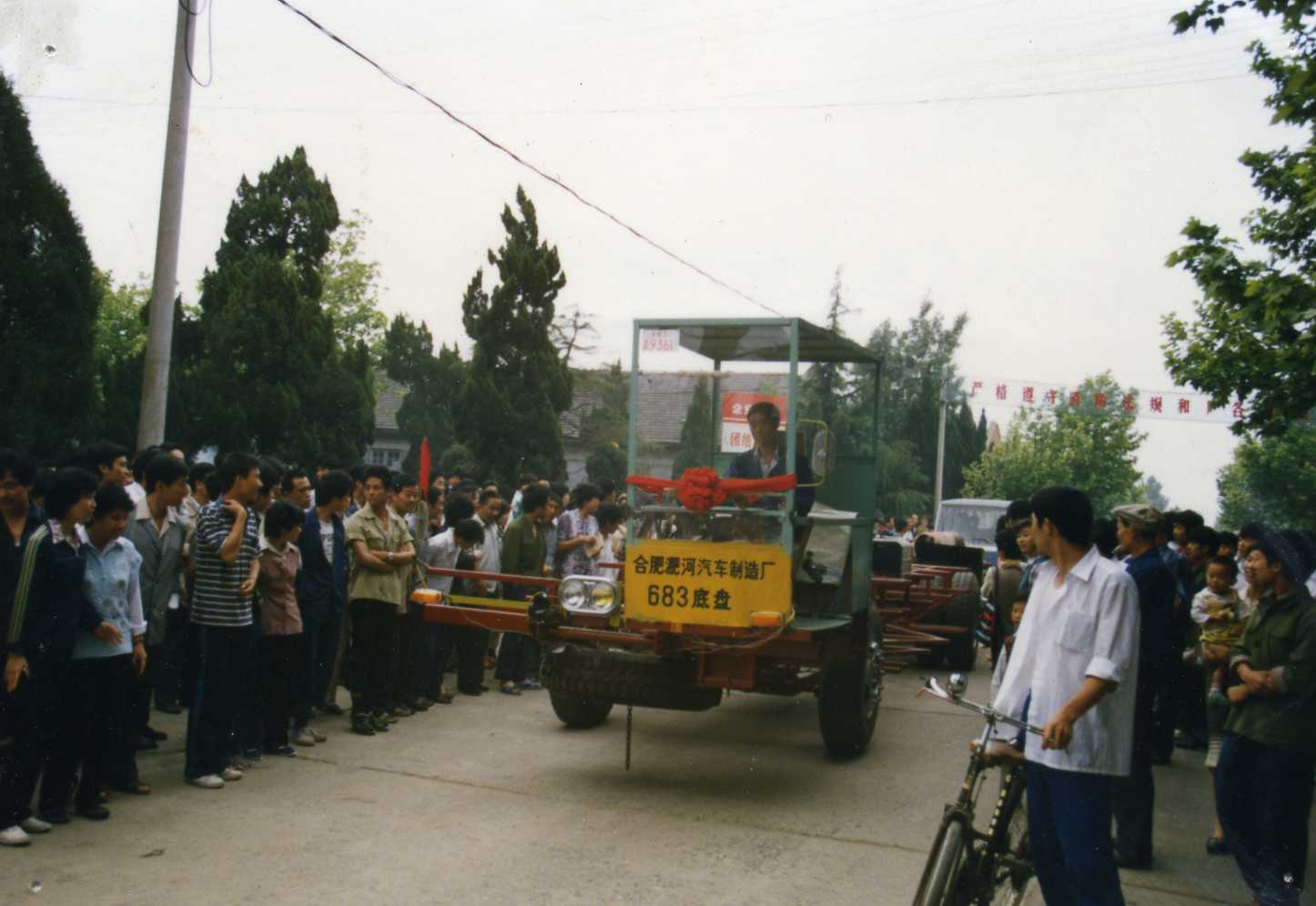 Ankai bus