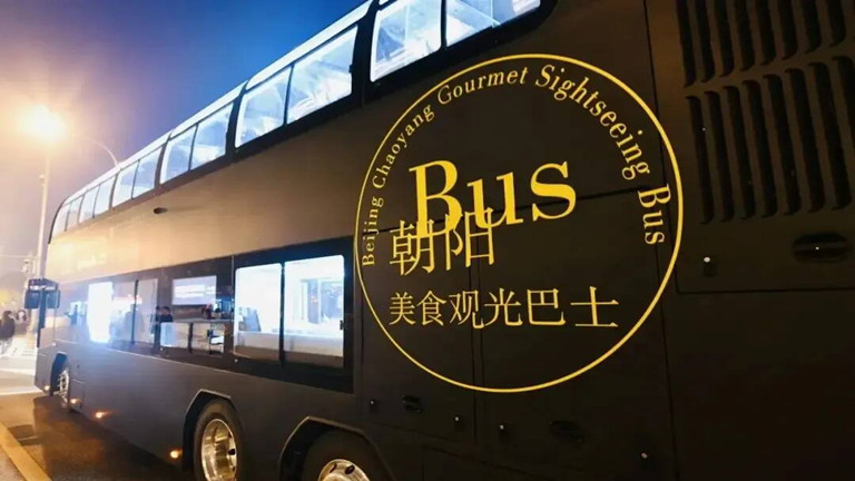 El primer autobús turístico gourmet Ankai con techo corredizo panorámico de Beijing debuta para operaciones de prueba