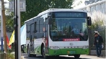 Autobuses eléctricos de Ankai designados como transportistas para la competencia de conductores de autobuses de Huangshan 2022
